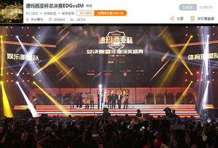 斗鱼明星队vsskt,电竞战场上的璀璨明星