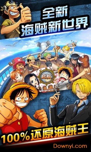 海贼启821免费观看