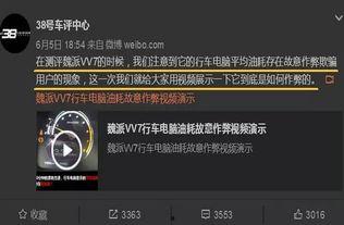 38号视频,揭秘XX领域的惊人真相与启示