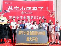 苏宁最新新闻爆料,揭秘苏宁易购战略转型背后的秘密