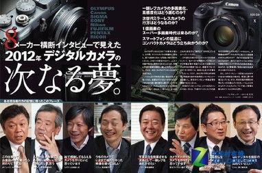 日本高管爆料视频大全,视频大全背后的惊人内幕