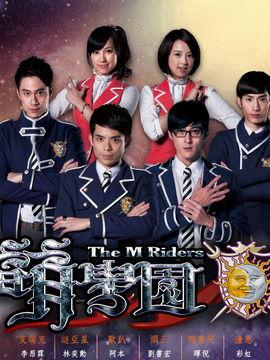 萌学园6全集免费观看,奇幻之旅，免费观看全集，揭秘神秘力量