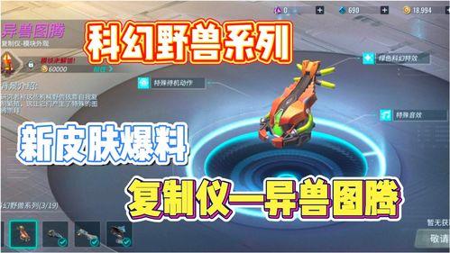 重装商店最新爆料,最新游戏大作即将来袭，敬请期待！