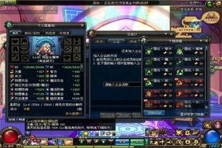 dnf升级最新爆料,全新技能系统与职业平衡大揭秘！