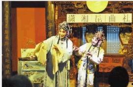 日本昆曲协会,传承与创新中的中日文化交流桥梁