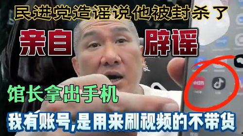 吃瓜免费看主页,带你畅游娱乐资讯海洋