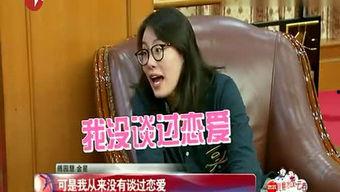 娱乐八卦每日爆料真人视频下载