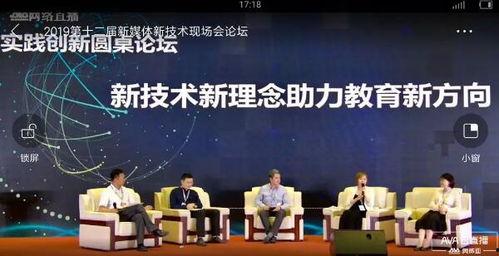 奥 在线播放,在线播放带你领略神秘世界的奇幻之旅