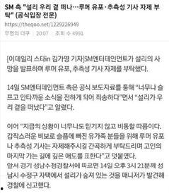 韩国娱乐圈爆料文件下载,揭秘幕后真相与内幕