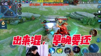 无颜之月第五季在线播放