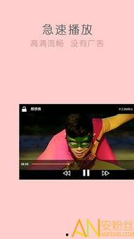 我爱看片永久免费观看,揭秘“我爱看片”永久免费观影之旅