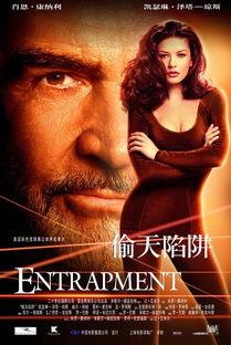 在线播放密林追踪电影