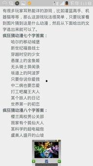 日本字七生,探寻日本字的神秘起源