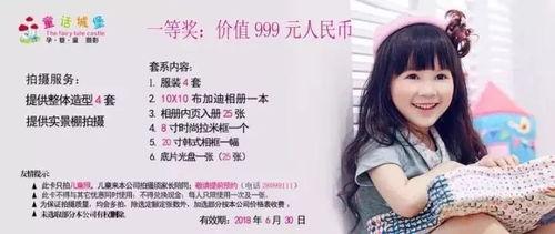 明星名字带缇,探寻名扬四海的“缇”字明星风采