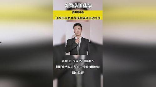 今日经典爆料新闻事件,揭秘经典爆料新闻背后的真相