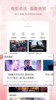 手机电影网站在线播放,随时随地畅享在线观影新体验