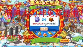 日本最大夹娃娃价钱,万元神夹娃娃引热议！”