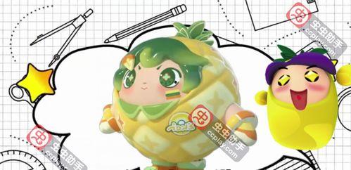 蛋仔派对最新爆料场景