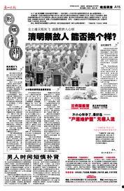 兰州新闻热点爆料最新疫情,多区域核酸检测，防控措施持续加强