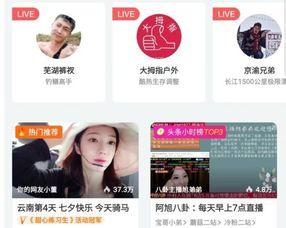 怎么做娱乐吃瓜主播挣钱