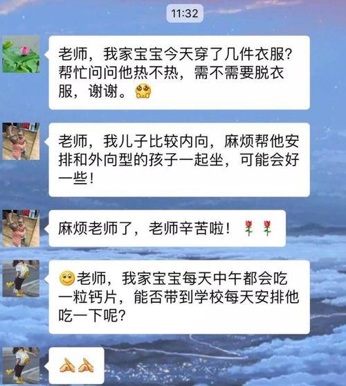 娱乐吃瓜酱家长文案